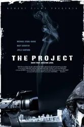 Проект 2008 постер