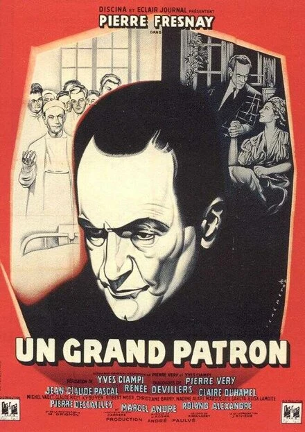 Постер Перфекционист 1951