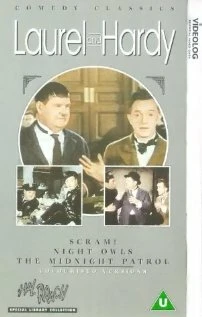 Постер Убирайся! 1932