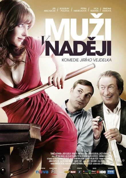Постер Мужские надежды 2011