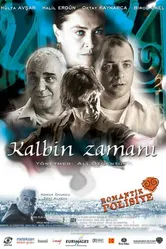 Время сердце 2004 постер