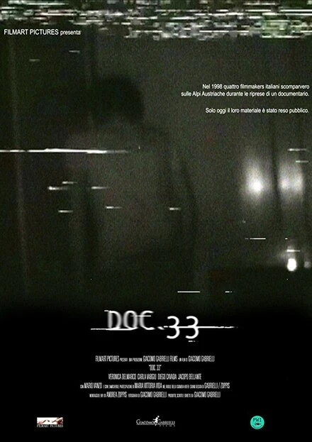 Постер Doc. 33