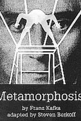 Метаморфозы 1987 постер