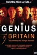 Постер Гений Великобритании: Учёные, которые изменили мир 2010