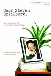 Уважаемый Стивен Спилберг 2006 постер