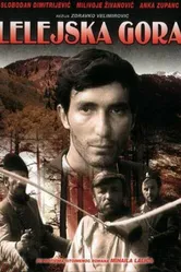 Лелейская гора 1968 постер