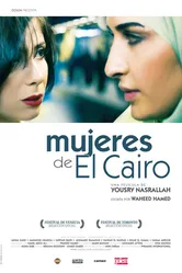 Шахерезада, расскажи мне сказку 2009 постер