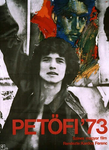 Постер Петефи 73 1973