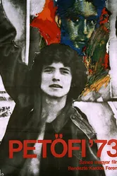 Петефи 73 1973 постер