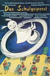 Школьный призрак 1987 постер