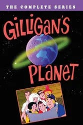 Gilligan's Planet постер