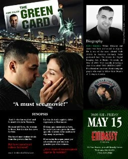 Постер The Green Card