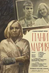Пани Мария 1979 постер