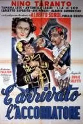 Настройщик прибыл 1952 постер