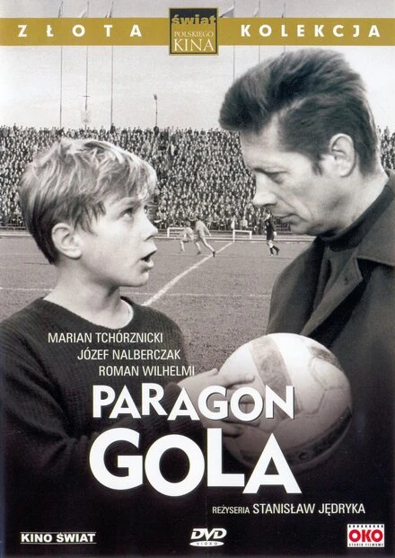 Постер Соперник, гол! 1969