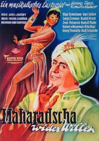 Постер Махараджа поневоле 1950