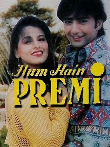 Постер Hum Hain Premi