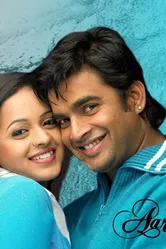 Aarya 2007 постер