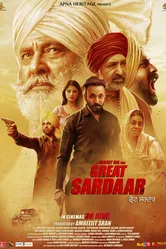The Great Sardaar постер