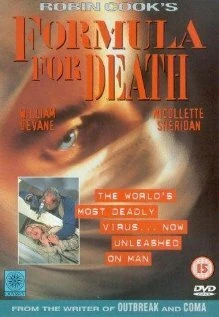 Постер Вирус 1995