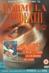 Вирус 1995 постер