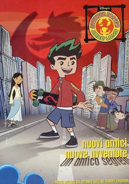 Постер Американский дракон: Джейк Лонг 2005