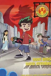Американский дракон: Джейк Лонг 2005 постер