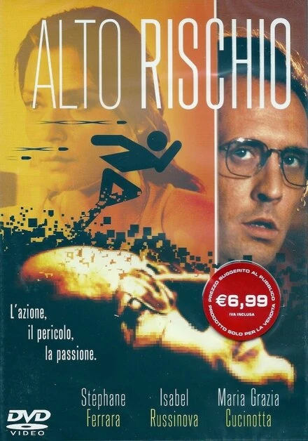 Постер Высокий риск 1993