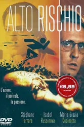Высокий риск 1993 постер