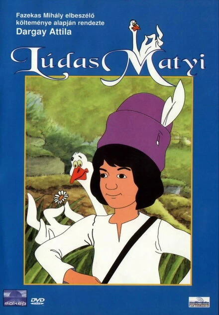 Постер Матьи Лудаш 1977