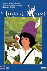 Матьи Лудаш 1977 постер
