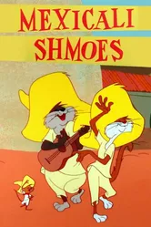 Неудачники из Мехикали 1959 постер