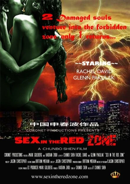 Постер Sex in the Red Zone