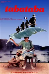 Волнения 1988 постер