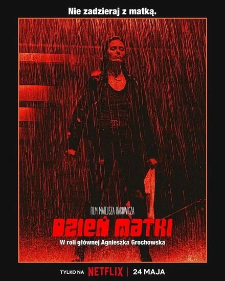 Постер День матери 2023
