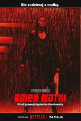 День матери 2023 постер