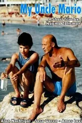 Мой дядя Марио 2004 постер