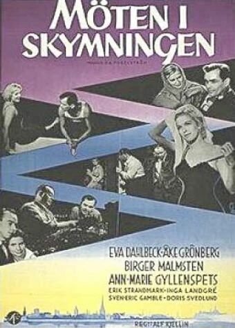 Постер Встречи в сумерках 1957