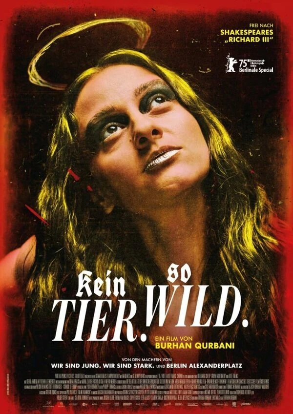 Постер фильма