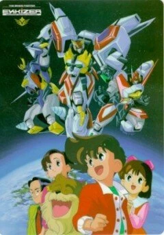 Постер Храбрый Экскайзер 1990