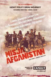 Миссия «Афганистан» 2012 постер