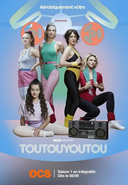 Постер Toutouyoutou