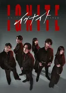 Безнаказанность закона 2025 постер