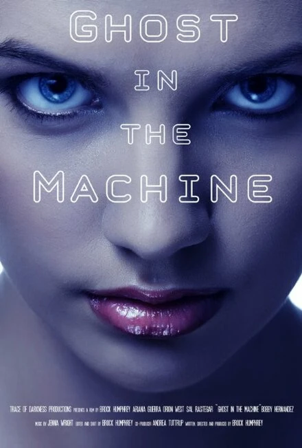 Постер Mind and Machine