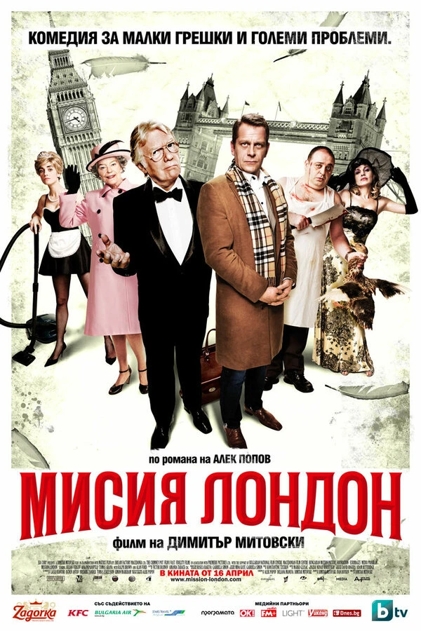 Постер фильма