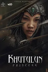 Princess Khutulun постер