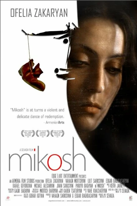 Постер Микош 2006