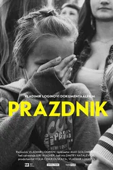 Prazdnik постер