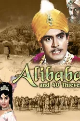 Али Баба и сорок разбойников 1966 постер