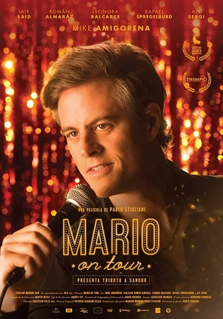 Постер Mario on Tour 2017